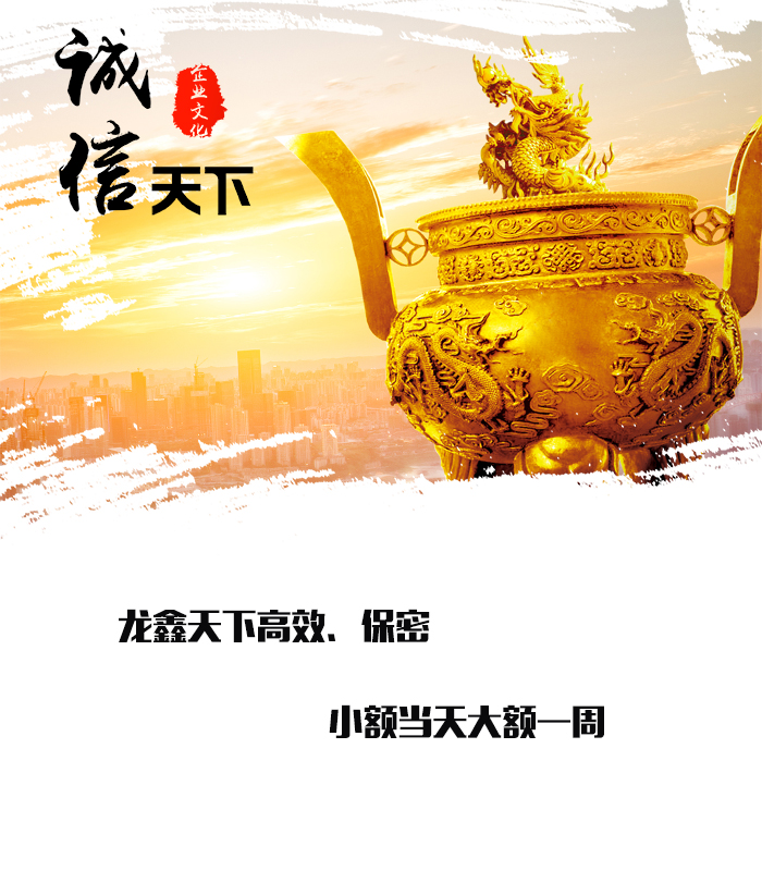 剑川要债公司